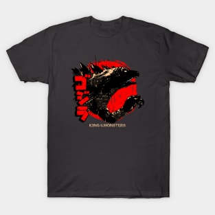 Godzilla King of the Monsters T-Shirt